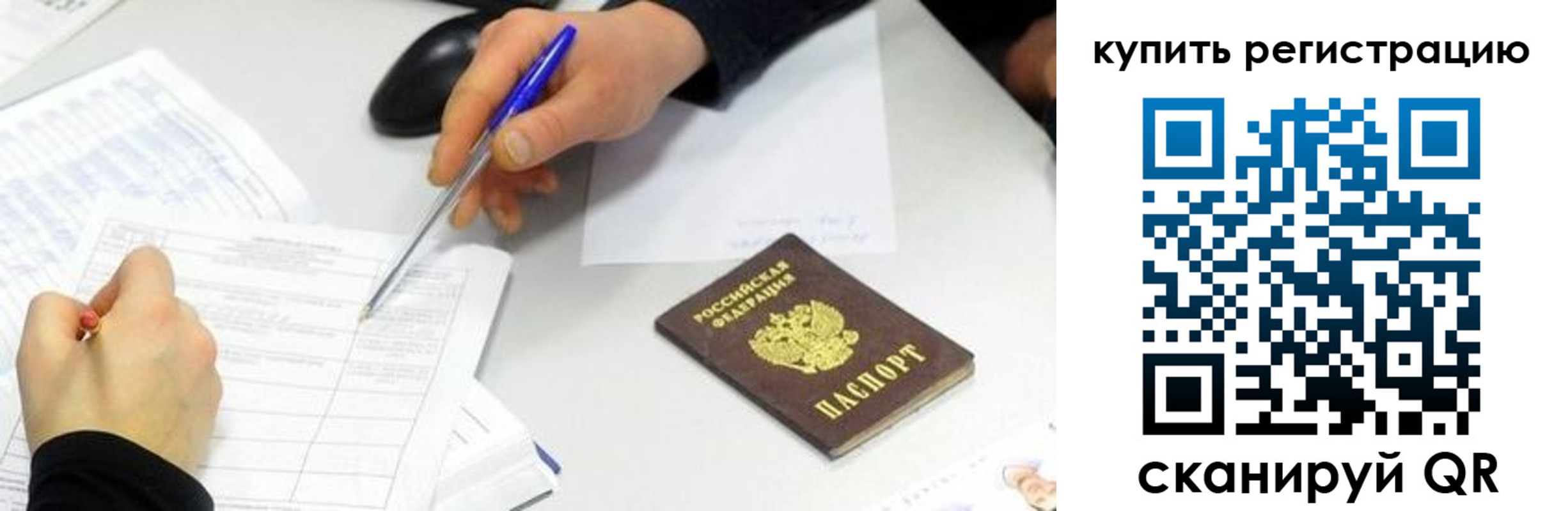 регистрация для дет. сада в Новоуральске