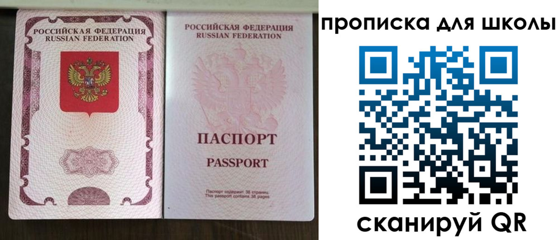регистрация в Новоуральске