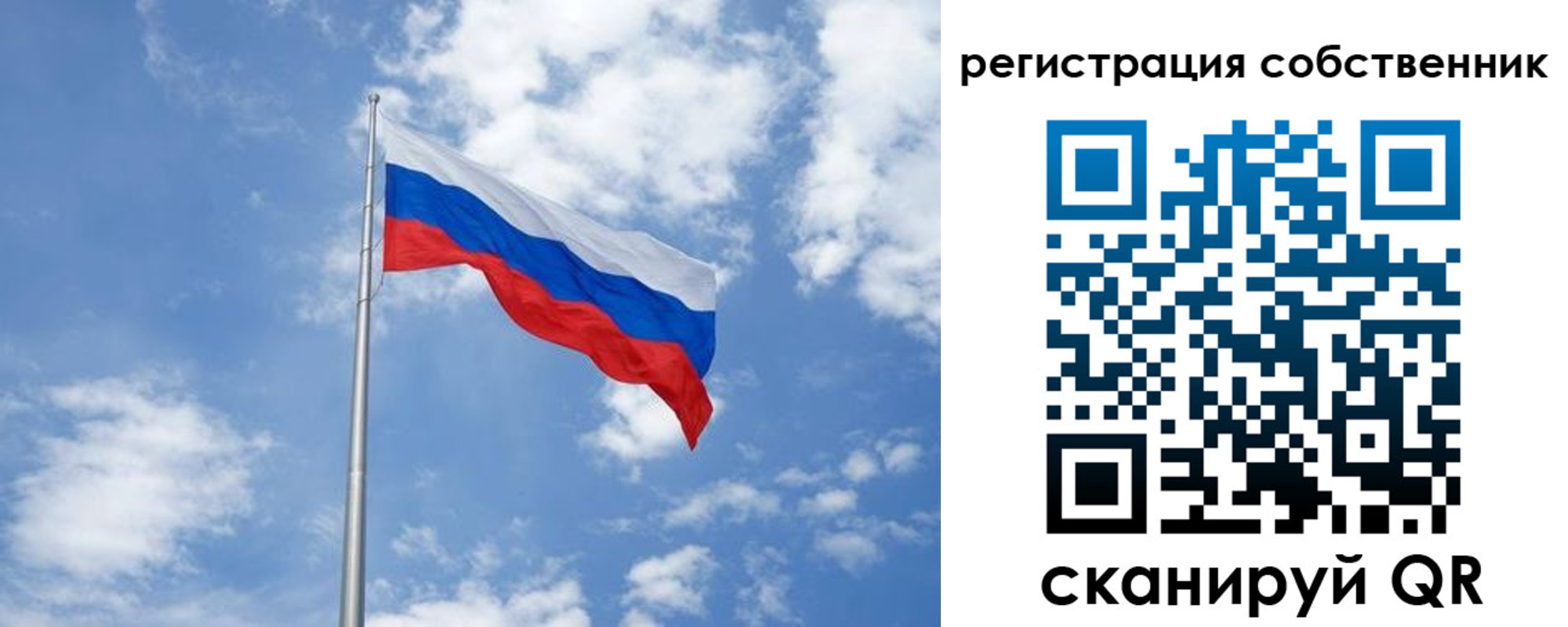прописка для военкомата в Новоуральске
